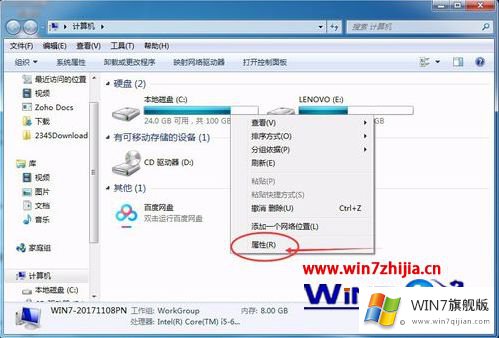 win7系统升级补丁备份文件的详尽操作步骤