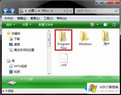 win7提示“该快捷方式所指向的操作形式