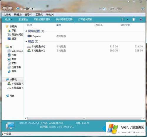 win7提示“该快捷方式所指向的操作形式