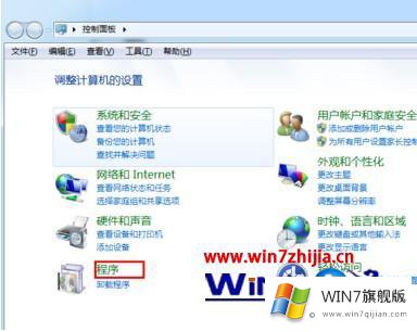 win7中telnet命令如何使用的详尽解决教程