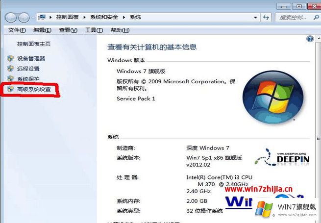 win7任务栏放侧边如何变窄的具体介绍