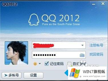 win7系统怎么用按键精灵的详尽解决举措