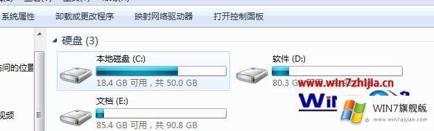 windows7系统用360安全卫士修复漏洞后系统运行速度变慢的详细处理本领