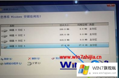 win7的办法