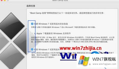 win7的办法