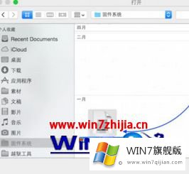 win7的办法