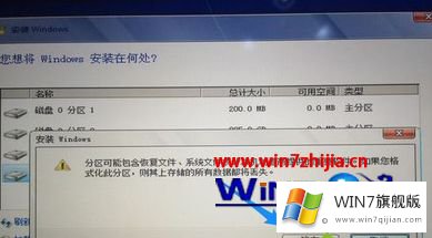 win7的办法