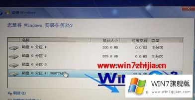 win7的办法