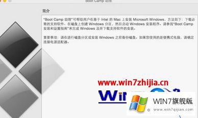 win7的办法