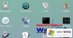 今天解答win7的办法