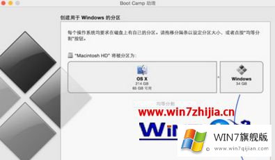 win7的办法