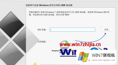 win7的办法