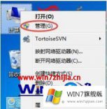 老鸟操作win7系统svchost占用cpu过高的具体解决技巧