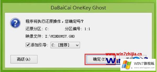 win7的处理技巧