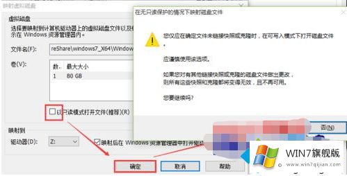 win7虚拟机忘记密码的处理技巧