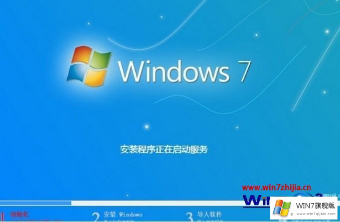 win7的处理技巧