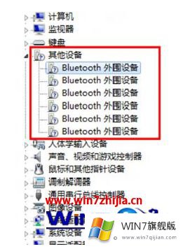 win7系统提示bluetooth外围设备找不到驱动程序的具体操作办法