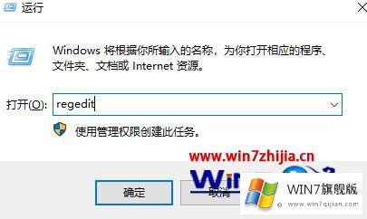 win7如何彻底清除coreldraw的详细处理步骤