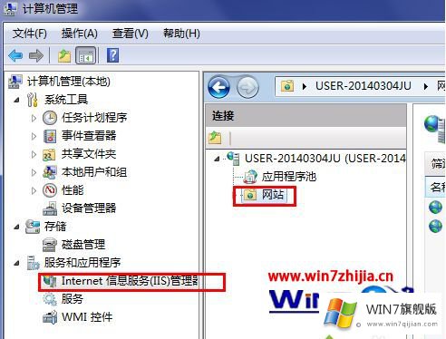 win7如何打开ftp的操作伎俩