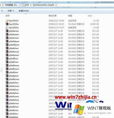 win7打印机打印速度变慢的具体解决方式