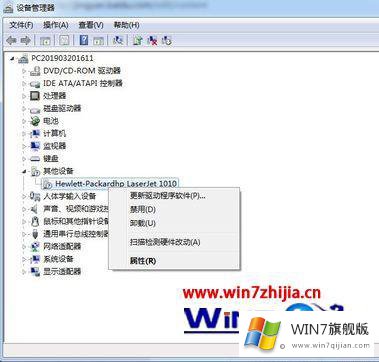 win7打印机打印速度变慢的具体解决方式