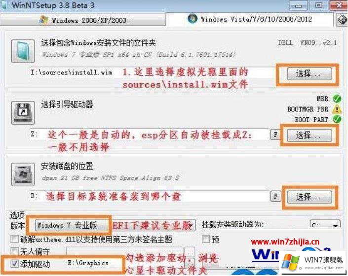 win7启动不了的操作伎俩