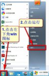 技术帮你win7更改mac地址的具体办法