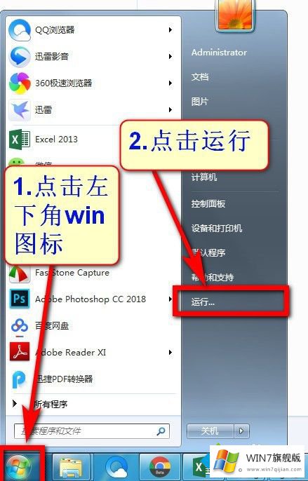 win7更改mac地址的具体办法