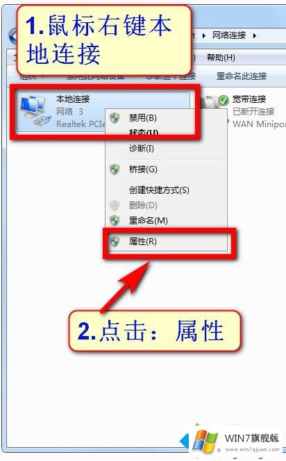 win7更改mac地址的具体办法