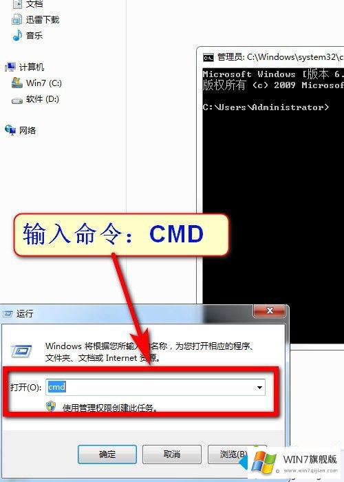 win7更改mac地址的具体办法