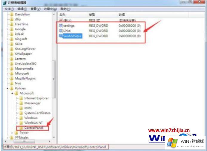 win7主页被篡改的详细解决法子