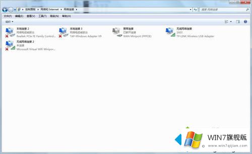 win7更改适配器设置的详细解决手法