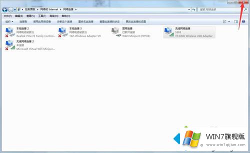 win7更改适配器设置的详细解决手法