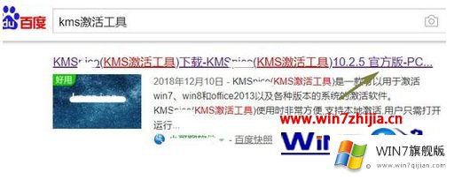 windows7旗舰版的详尽解决教程