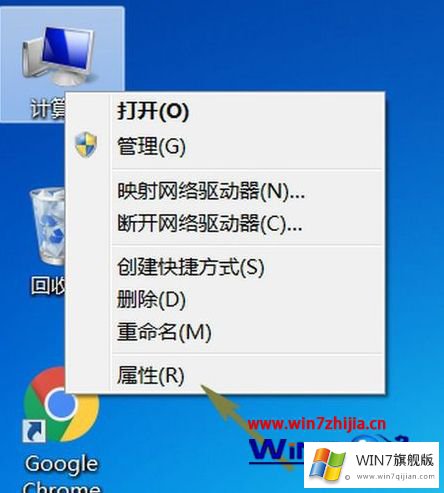 windows7旗舰版的详尽解决教程