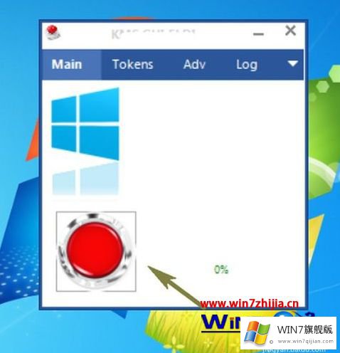 windows7旗舰版的详尽解决教程