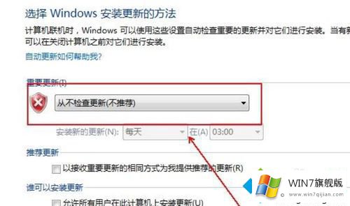 win7更新失败无法开机的完全操作方法