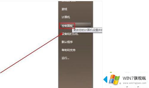 win7更新失败无法开机的完全操作方法