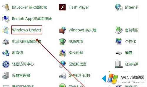 win7更新失败无法开机的完全操作方法