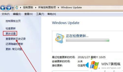 win7更新失败无法开机的完全操作方法