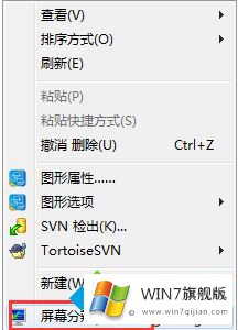 win7网络连接图标灰色的完全操作教程