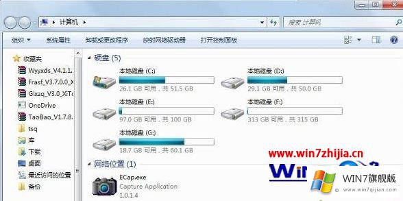 win7系统怎么关闭bitlocker加密功能的修复步骤