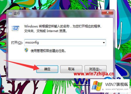 win7如何清理没用的详尽操作技巧