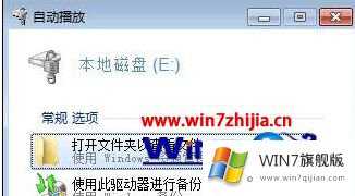 windows7系统下bitlocker忘记密码了使用恢复密钥的详尽操作技巧