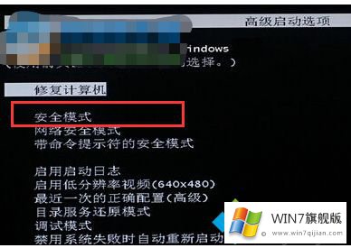 win7系统更新卡住的完全处理要领