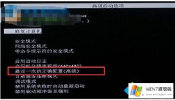 手把手设置win7系统更新卡住的完全处理要领