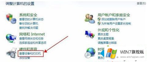 win7鼠标自动点击的方式