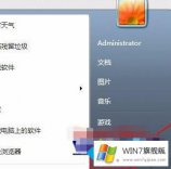 技术员教您win7鼠标自动点击的方式