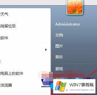 win7鼠标自动点击的方式