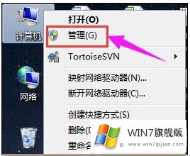 win7声卡驱动怎么安装的详尽处理法子